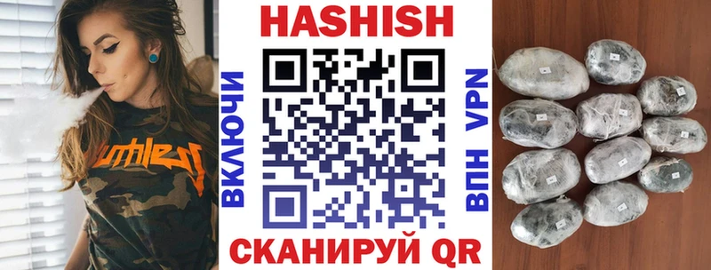 Купить наркотик аптеки Саранск hydra ONION  А ПВП  КОКАИН  Меф  Марихуана  ГАШИШ 