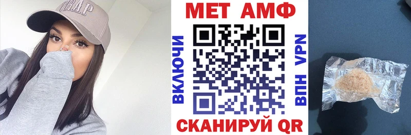 кракен как зайти Саранск Амфетамин Розовый что такое