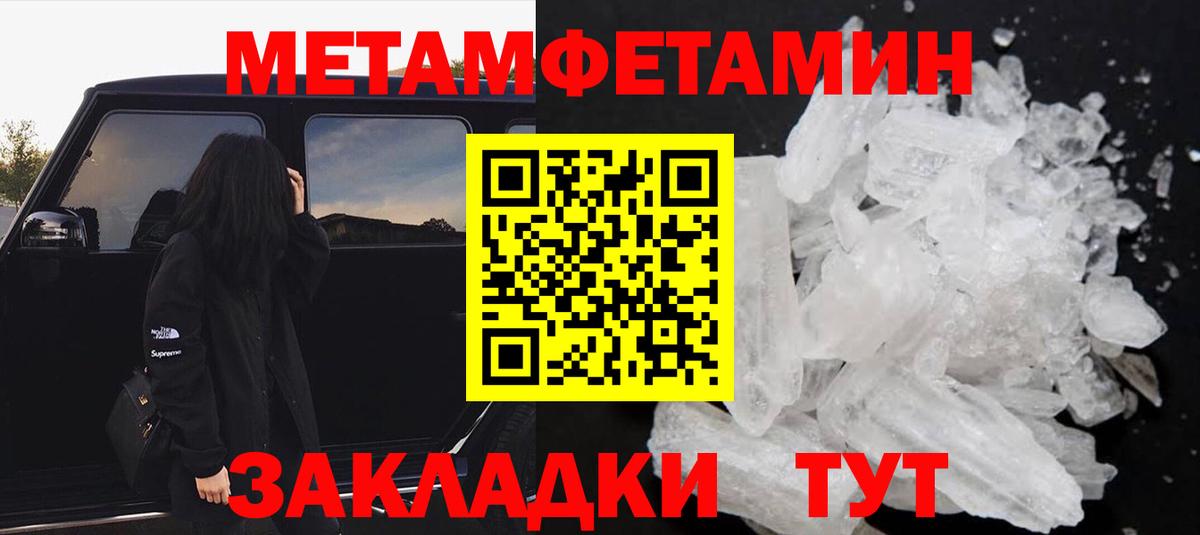 Саранск  Amphetamine 97%  АМФ  Амфетамин  Вход с VPN 