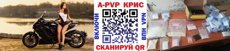 где найти наркотики  Саранск  Alfa_PVP Соль 