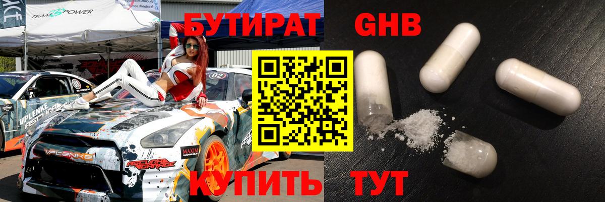 Саранск  Гашиш  Вход с VPN  Меф МЯУ МЯУ   COCAIN  МДМА  Вейп ТГК 
