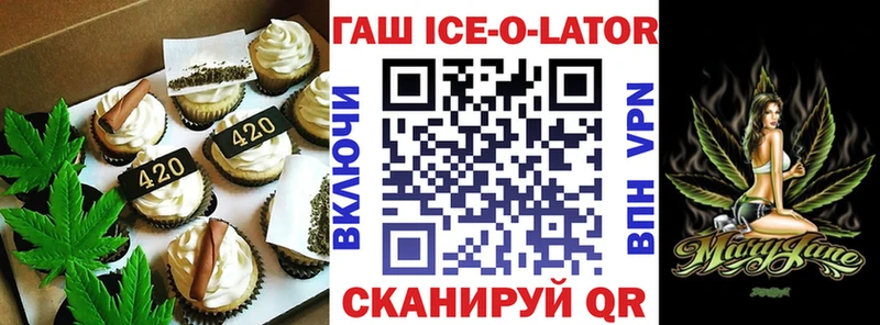 цены   Саранск  Еда ТГК конопля 