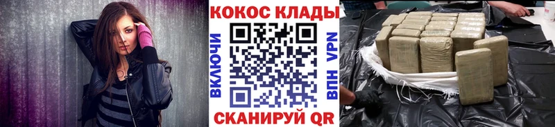 КОКАИН FishScale  Саранск 