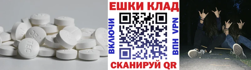 ЭКСТАЗИ ешки  OMG сайт  Саранск 