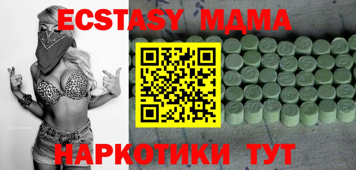 Амфетамин Саранск