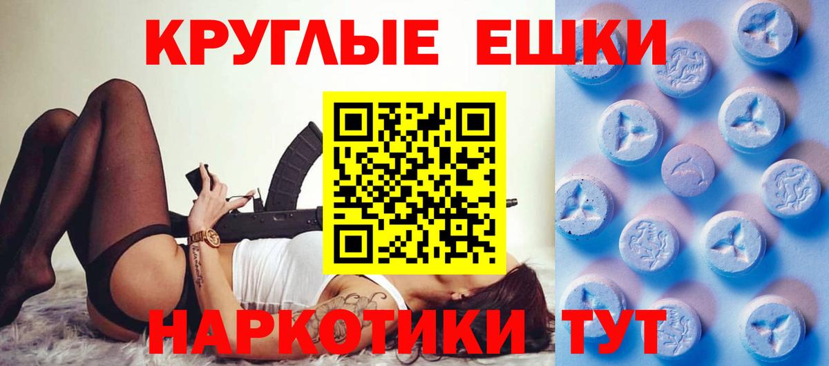Саранск  Ecstasy Punisher  Вход с VPN 