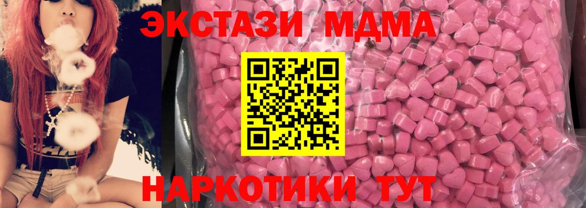Экстази mix Саранск