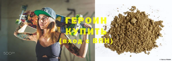jwh Абаза