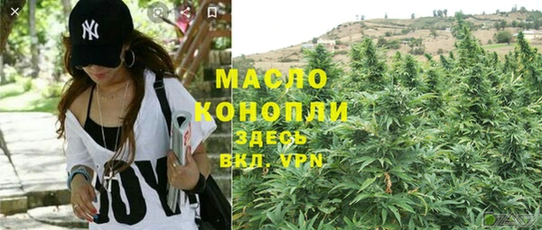 гашишное масло Пролетарск