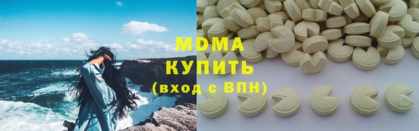 jwh Абаза