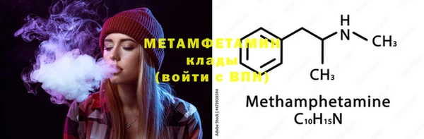 jwh Абаза