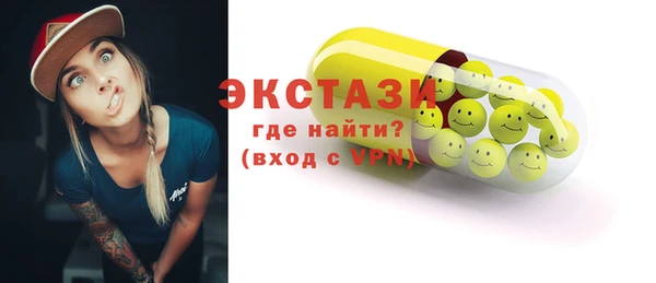 индика Абинск