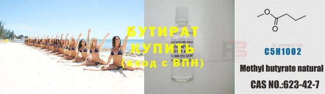 индика Абинск