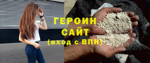 jwh Абаза