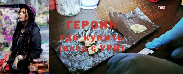 герыч Абдулино