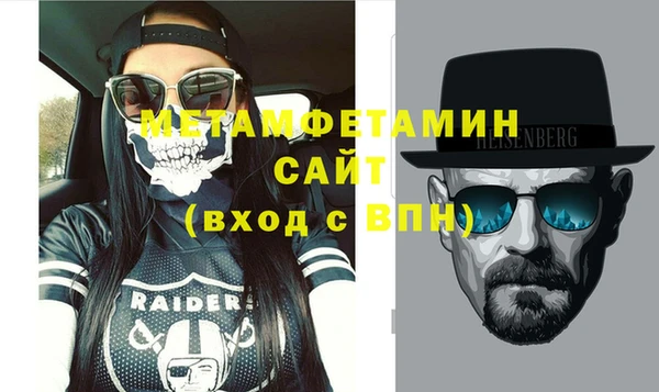 jwh Абаза