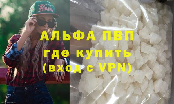 эйфоретик Приозерск