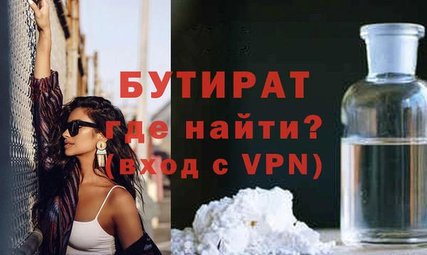 индика Абинск