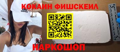 MESCALINE Кумертау