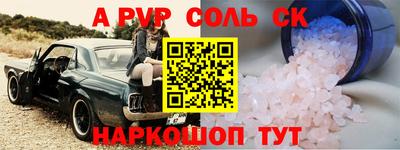 синтетический гашиш Кулебаки