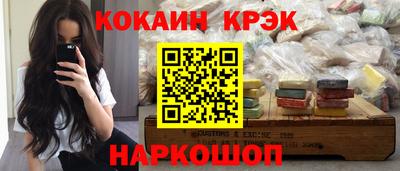 MESCALINE Кумертау
