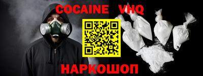 синтетический гашиш Кулебаки