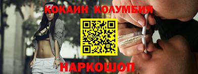 синтетический гашиш Кулебаки