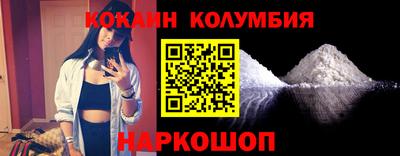 кокаин VHQ Кунгур