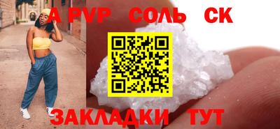 синтетический гашиш Кулебаки