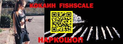 MESCALINE Кумертау