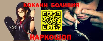синтетический гашиш Кулебаки