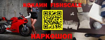 кокаин VHQ Кунгур
