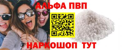 синтетический гашиш Кулебаки