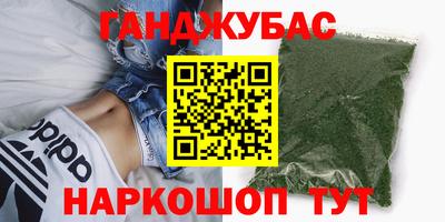 кокаин VHQ Кунгур
