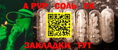 кокаин VHQ Кунгур