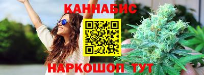 синтетический гашиш Кулебаки
