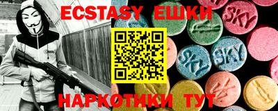 MESCALINE Кумертау