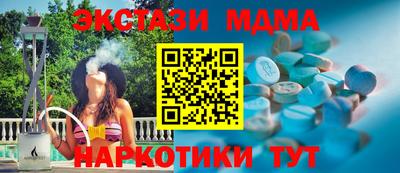 синтетический гашиш Кулебаки