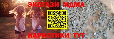 MESCALINE Кумертау