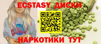 MESCALINE Кумертау