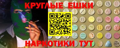 синтетический гашиш Кулебаки