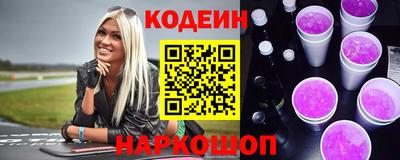 MESCALINE Кумертау