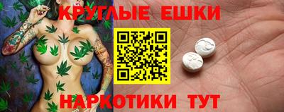 синтетический гашиш Кулебаки