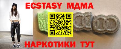 синтетический гашиш Кулебаки