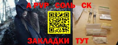 MESCALINE Кумертау