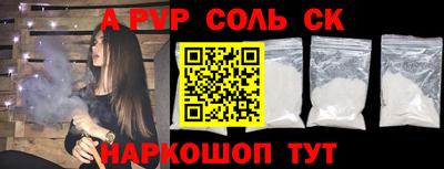 синтетический гашиш Кулебаки