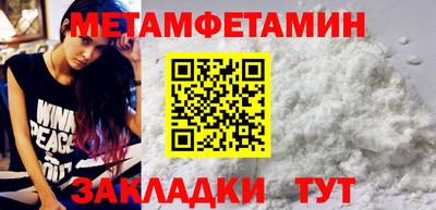синтетический гашиш Кулебаки