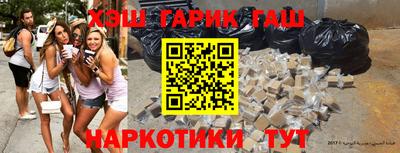 синтетический гашиш Кулебаки