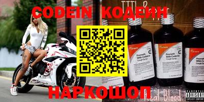 MESCALINE Кумертау